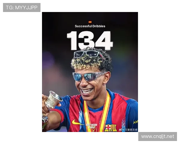 拉明·亚马尔：刷新西甲最年轻首发纪录