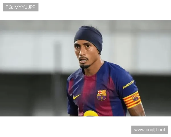 拉菲尼亚是否被高估?进攻效率与战术价值解析 拉菲尼亚是否被高估?进攻效率与战术价值解析