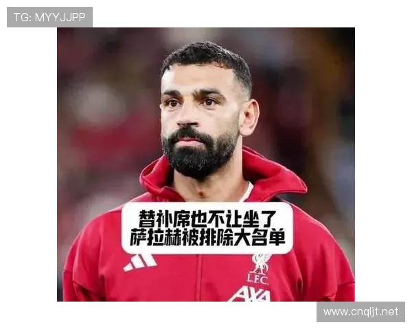 萨拉赫切尔西时期为何未能立足:战术适配与角色定位分析 萨拉赫切尔西时期为何未能立足:战术适配与角色定位分析