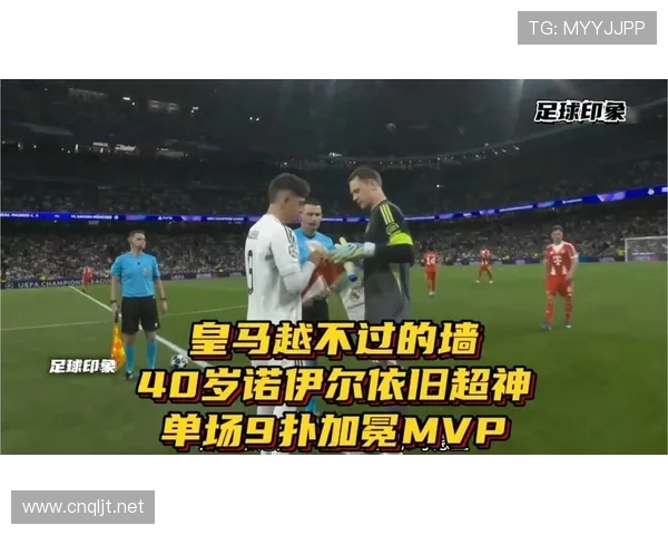 皇马进攻越猛，结构失衡越藏不住了