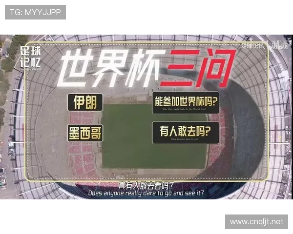 2026世界杯12组赛制如何避免赛程混乱 2026世界杯12组赛制如何避免赛程混乱